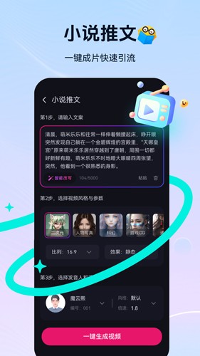 元创岛截图3