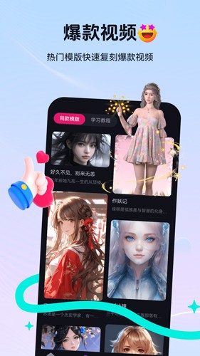 元创岛截图0