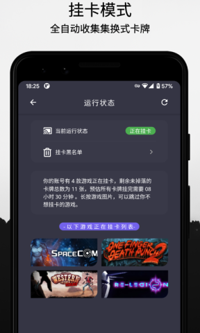 云挂卡截图0
