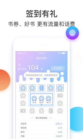 悟空小说