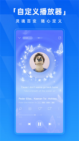 酷狗音乐抢先版截图3