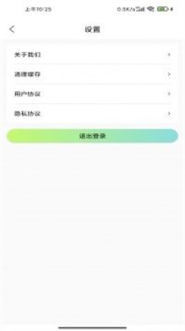 光影修图截图1