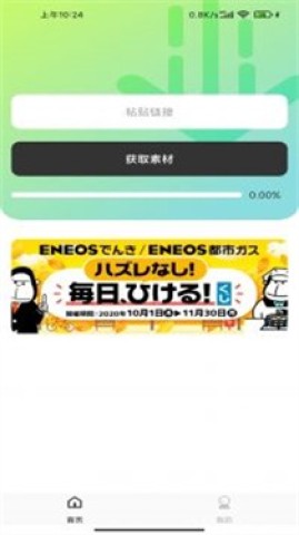 光影修图截图0