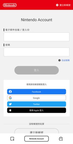 任天堂