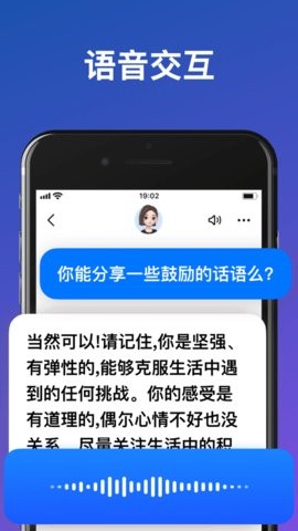 豆包人工智能