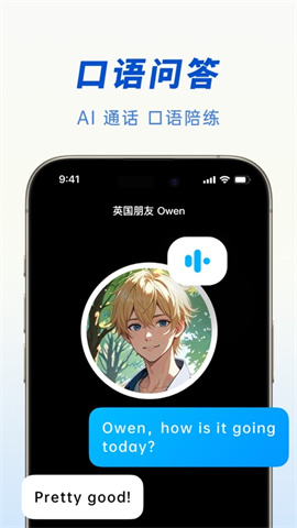 豆包人工智能