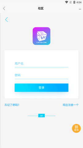 超玩游戏盒