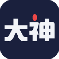 网易大神旧版