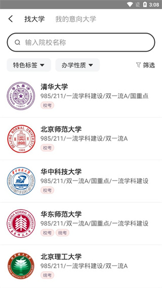 优艺考正版