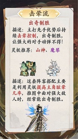 修道