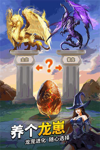 谜题大陆腾讯版截图3