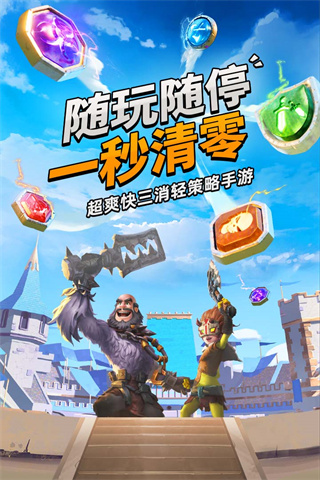 谜题大陆腾讯版截图0