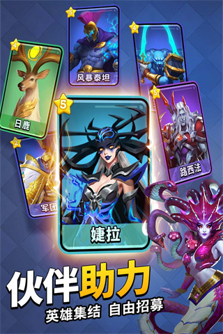 谜题大陆腾讯版截图2