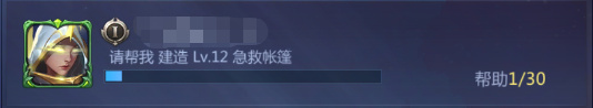 谜题大陆腾讯版