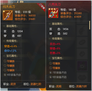 天下策