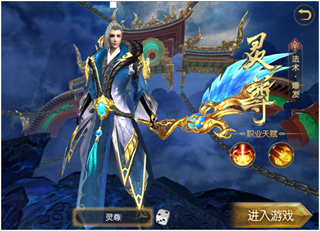 天下策