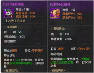 天下策