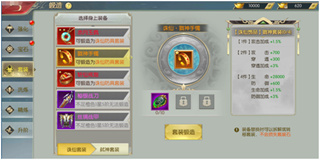 天下策