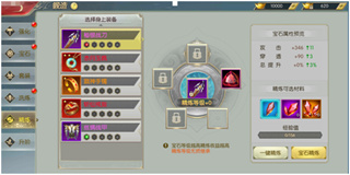 天下策