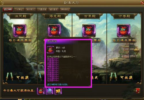 百战天下华为版