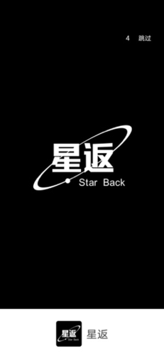 星返安卓版