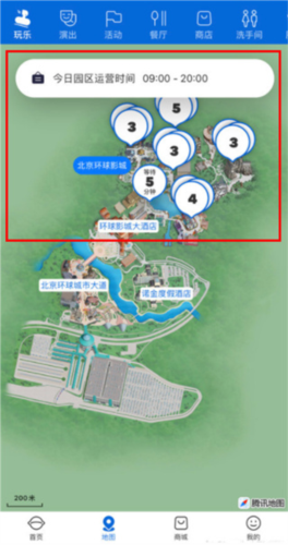 北京环球影城