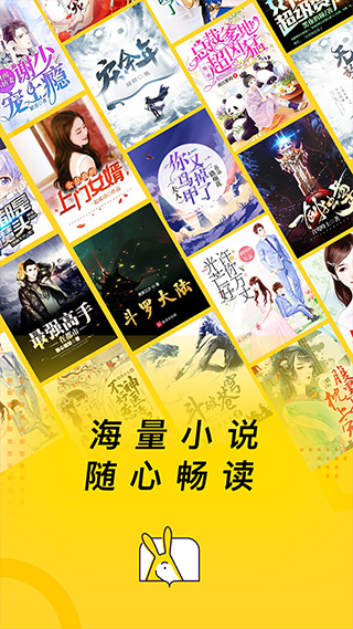 得间免费小说截图4