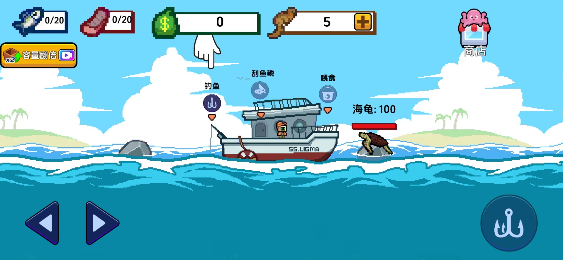 小人和小船最新版截图2