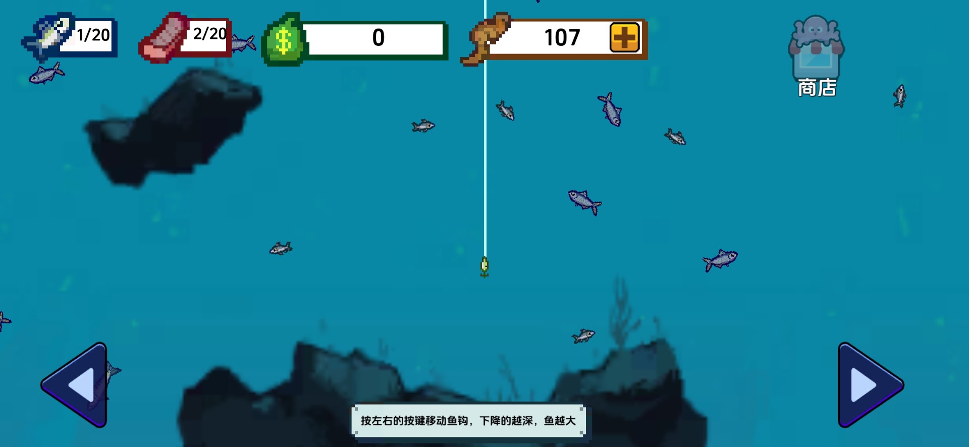 小人和小船最新版截图0