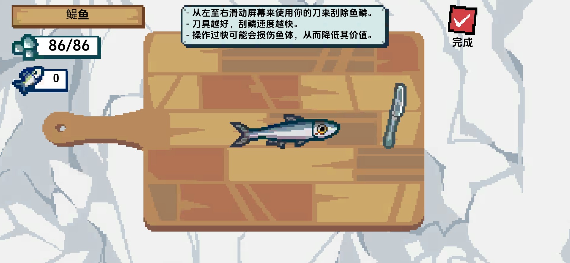 小人和小船最新版截图1