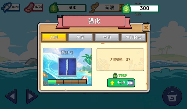 小人和小船最新版