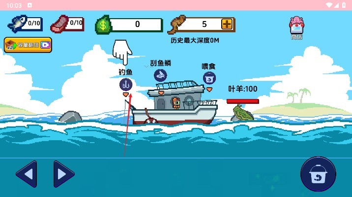 小人和小船最新版