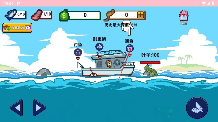 小人和小船最新版