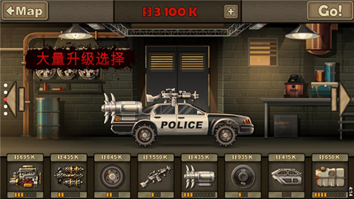 战车撞僵尸2免费截图0