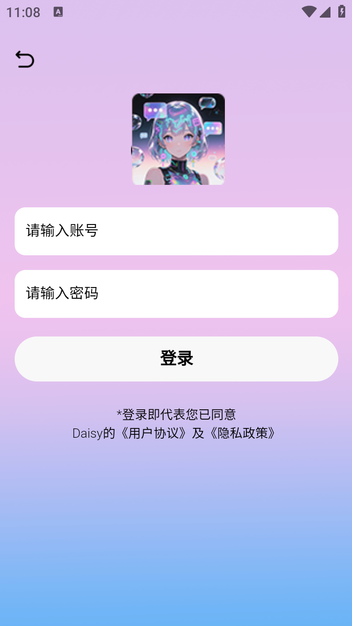 daisyAI截图4