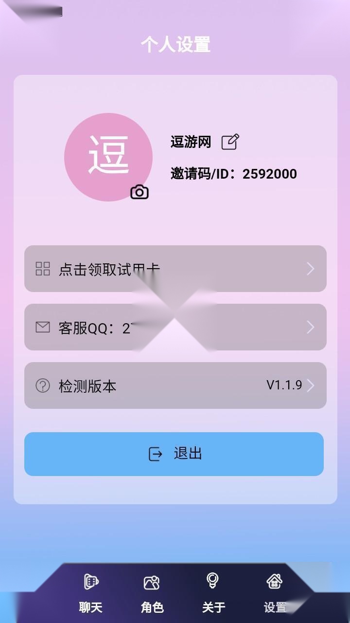 daisyAI