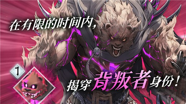 火焰之纹章影截图3