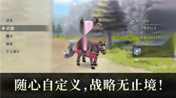 火焰之纹章影截图0