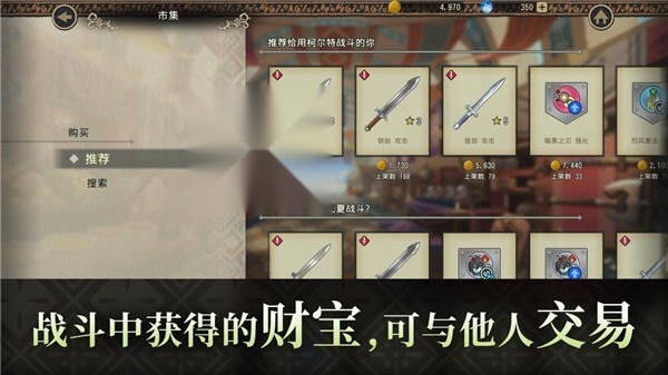 火焰之纹章影截图1