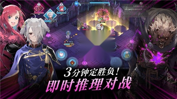 火焰之纹章影