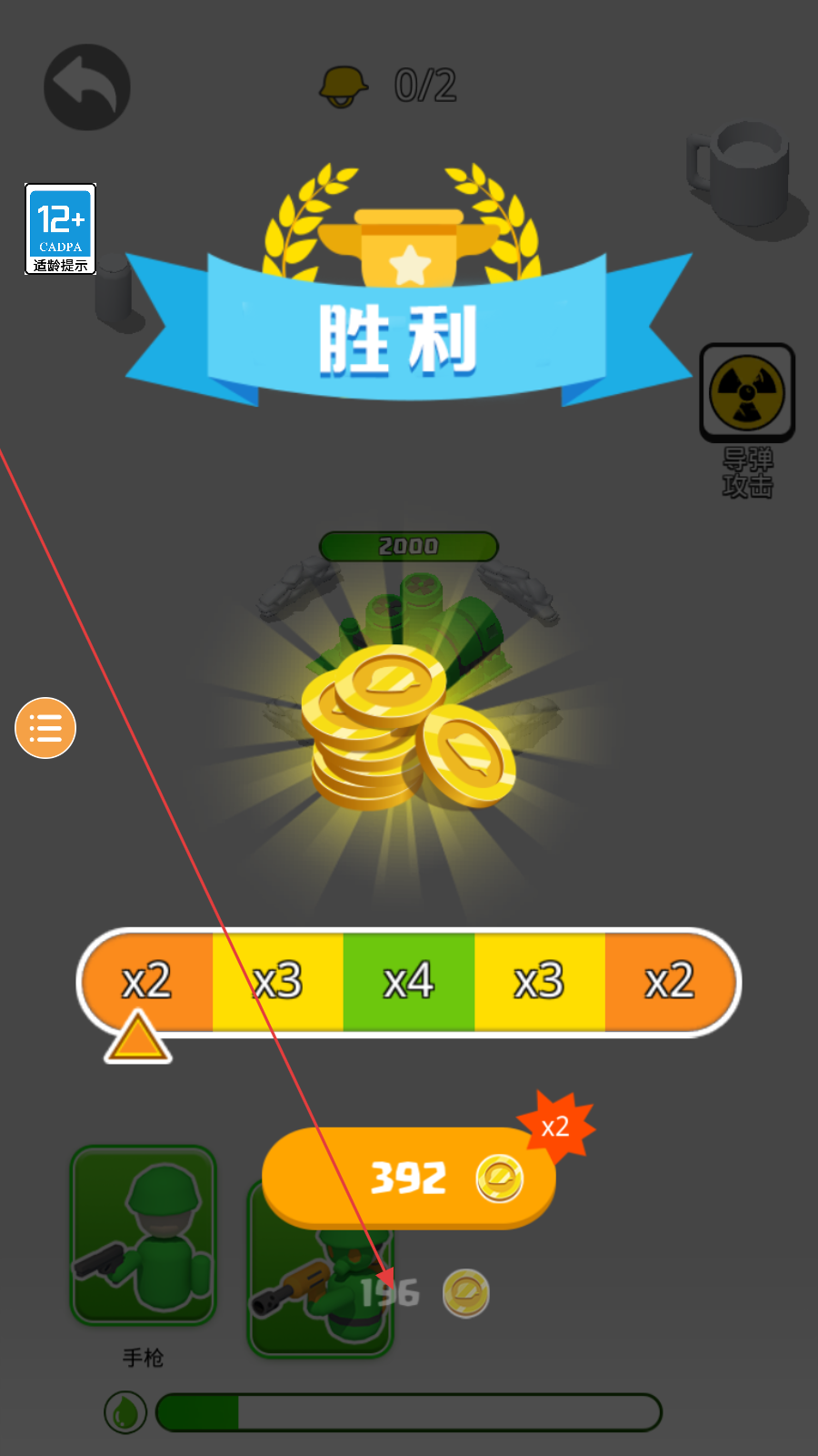 画线成兵