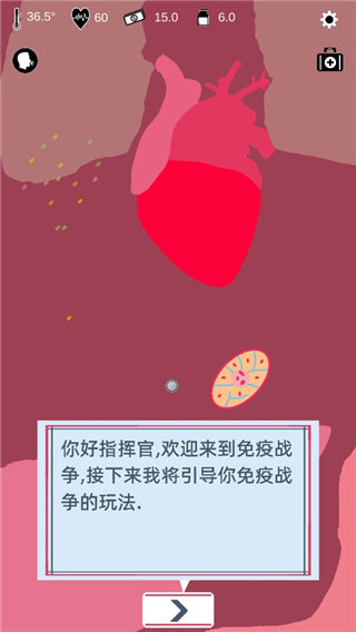 War Of Immune