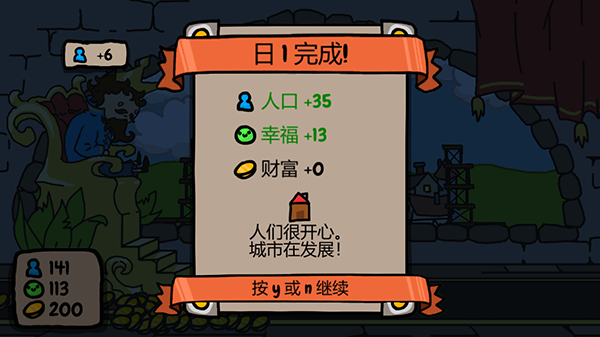 秩序王国中文版截图0