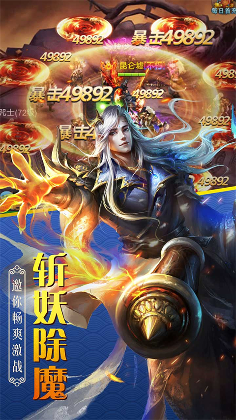百战天下华为版截图2