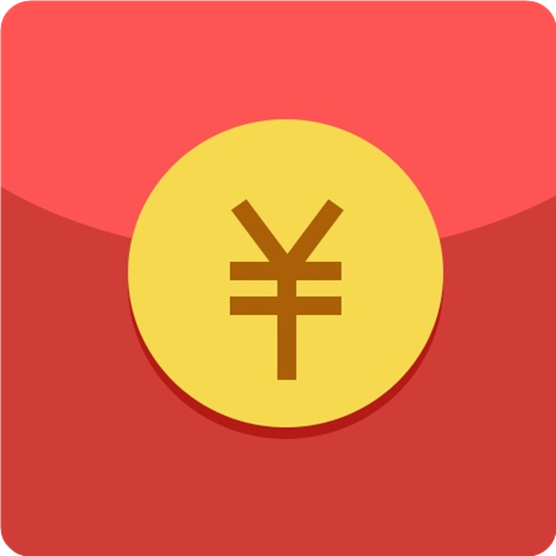 最新全自动抢红包