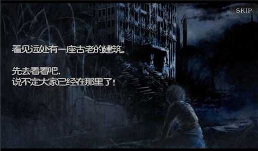 恐怖暑假汉化版截图3