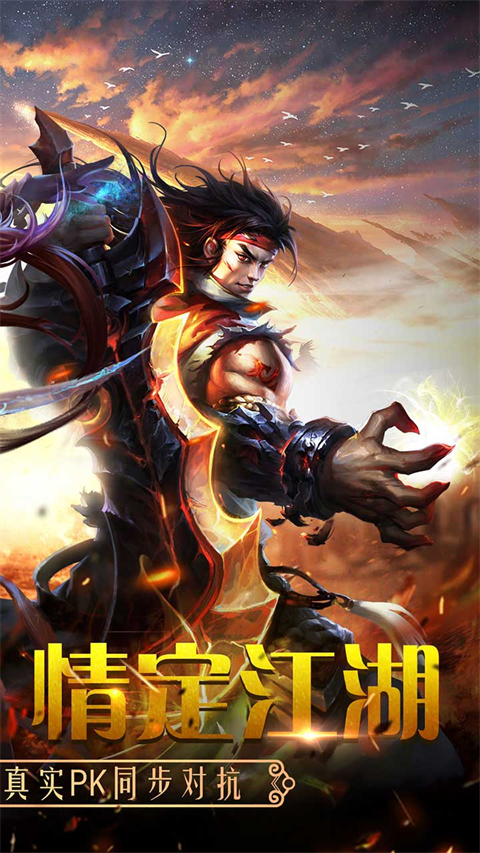 百战天下华为版截图1