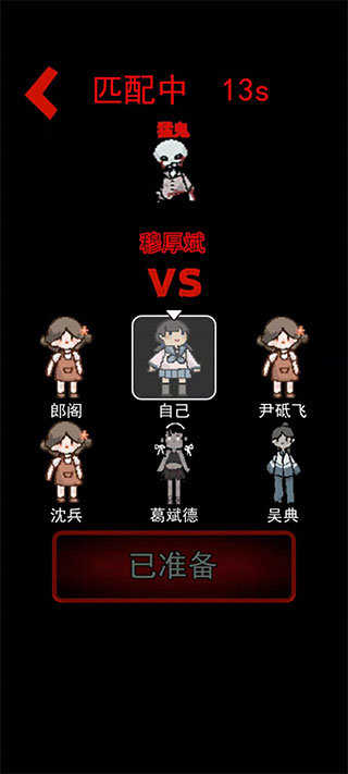 躺平发育游戏安卓版