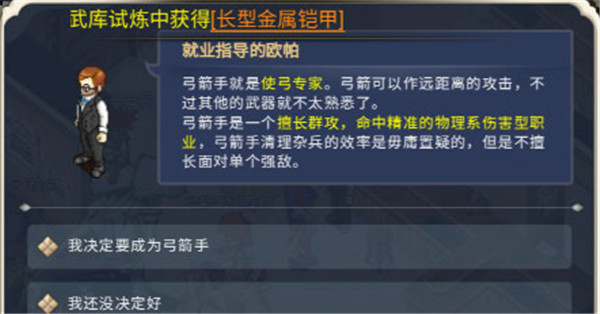 魔力宝贝回忆正版