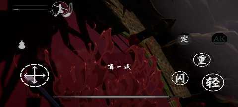 嘿神话截图0